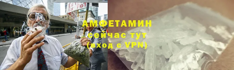 Амфетамин Premium Михайловск