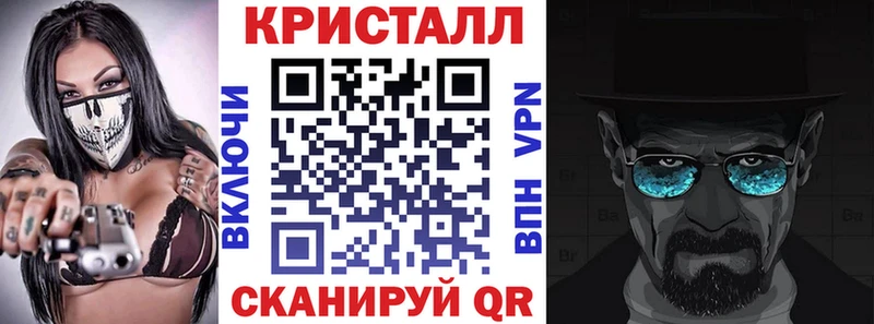 АМФЕТАМИН Premium  хочу наркоту  Михайловск 