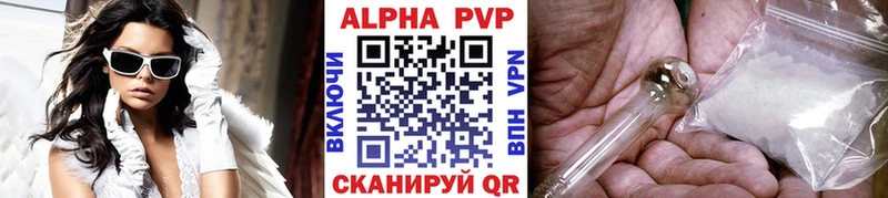 Alpha PVP мука  Михайловск 