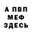 Героин Heroin KrinoS