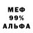 Альфа ПВП VHQ Dmitriy C