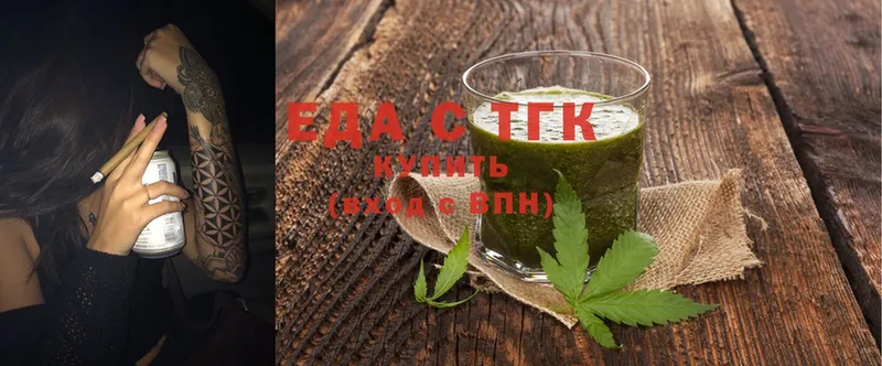 где найти наркотики  blacksprut tor  Canna-Cookies марихуана  Михайловск 