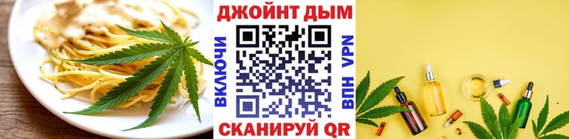 Cannafood марихуана  закладки  Михайловск 