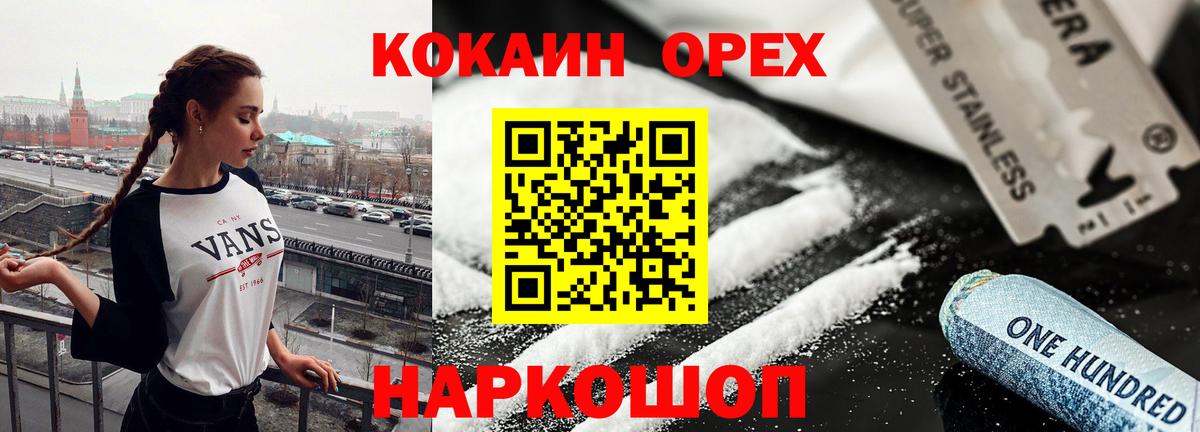 Конопля Михайловск