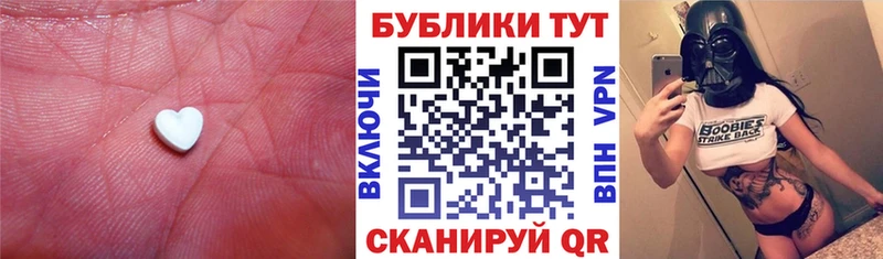 Экстази ешки  как найти закладки  гидра зеркало  Михайловск 