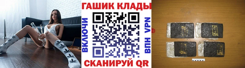 Гашиш Изолятор  Михайловск 