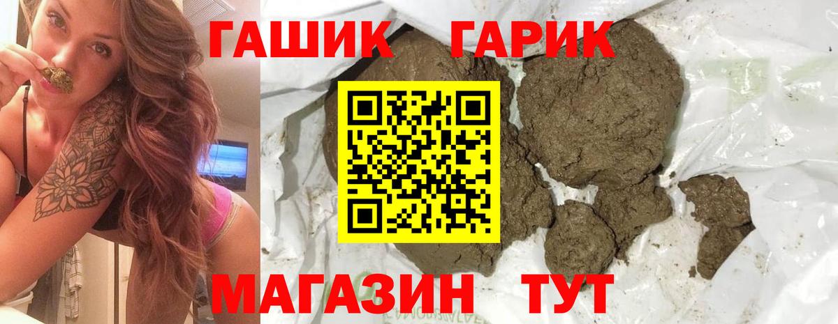 Гашиш AMNESIA HAZE  Вход с VPN  Михайловск 
