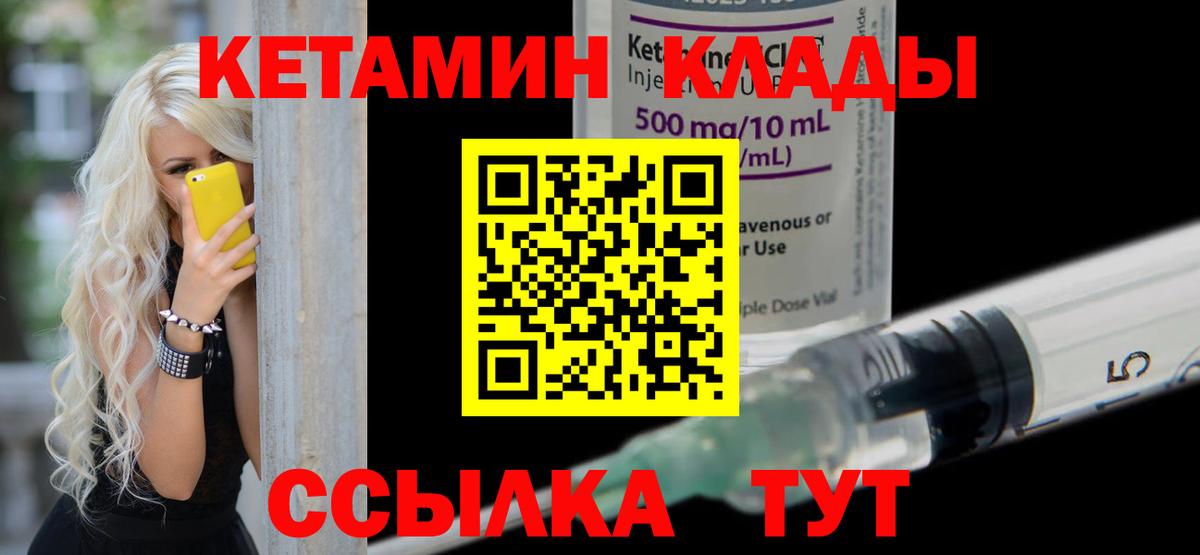 ГАШИШ Михайловск