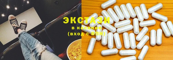 MDMA Верхнеуральск