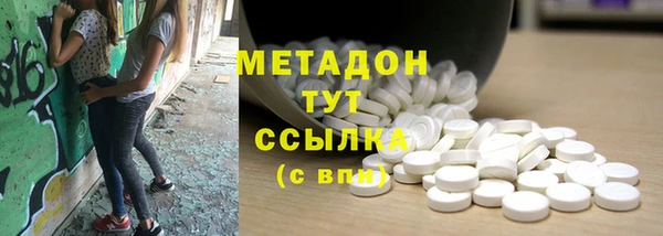 MDMA Верхнеуральск