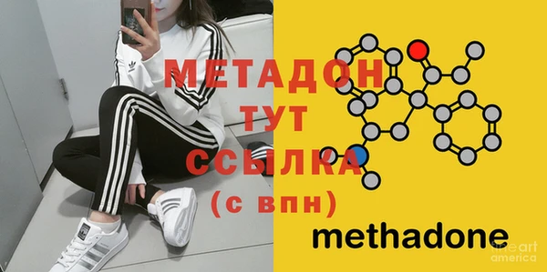 МДМА Лихославль