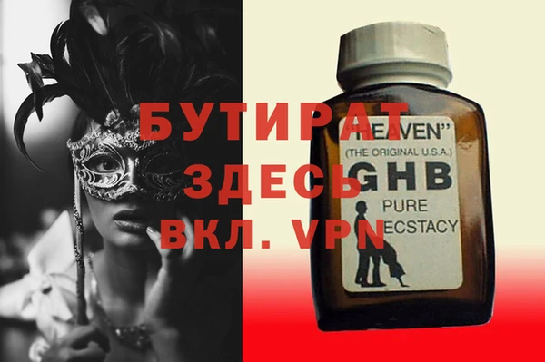 МДМА Лихославль