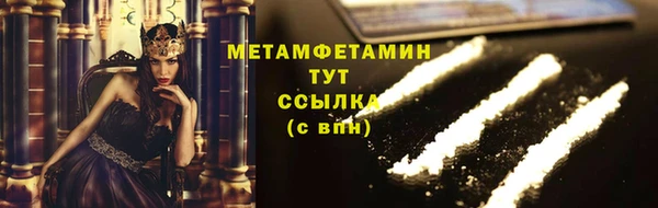 MDMA Верхнеуральск