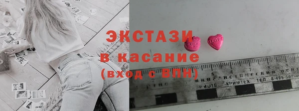 МДМА Лихославль