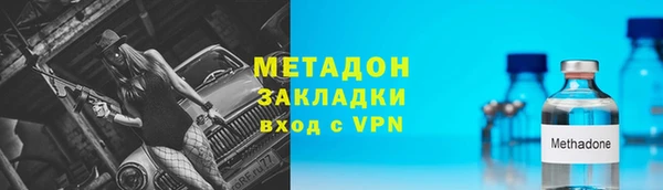 мдма Лагань