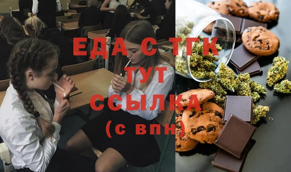 МДМА Лихославль