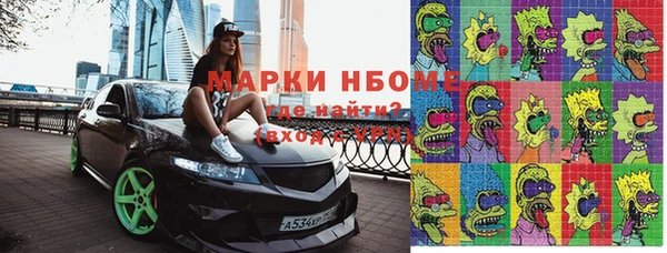 МДМА Лихославль