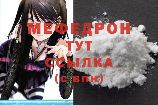 гидра Лабытнанги