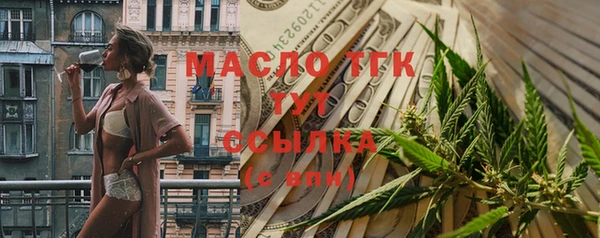 амф Лиски