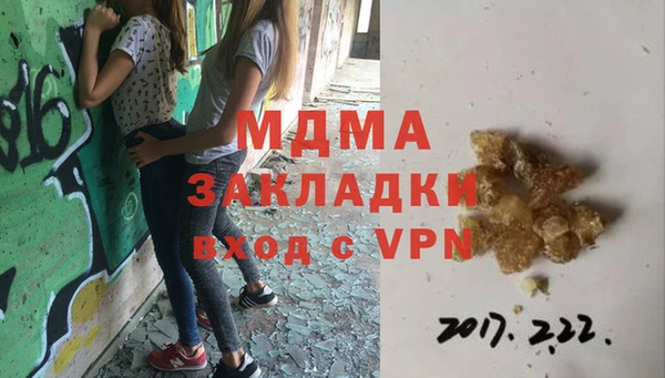 МДМА Лихославль