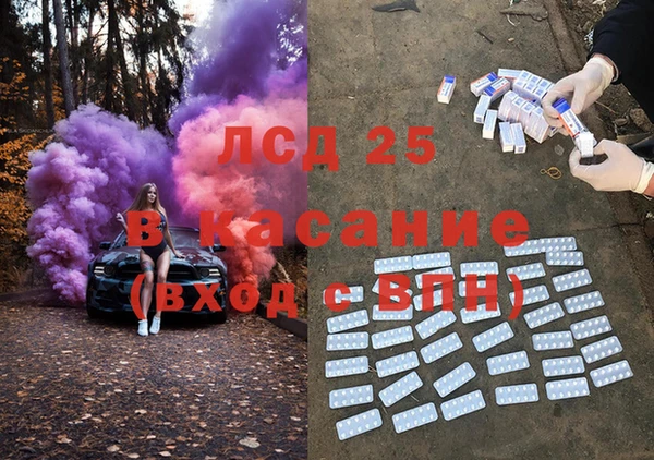 МДМА Лихославль
