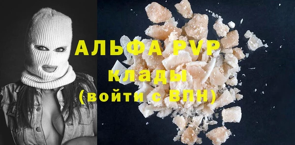МДМА Лихославль
