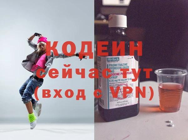МДМА Лихославль