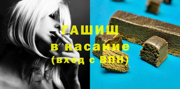 МДМА Лихославль