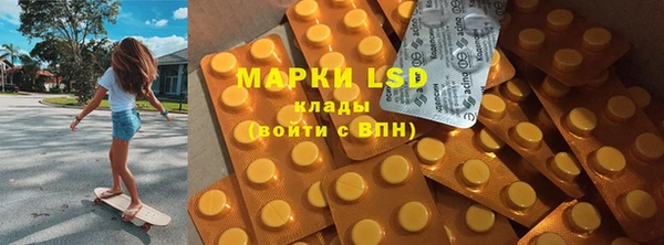 MDMA Верхнеуральск