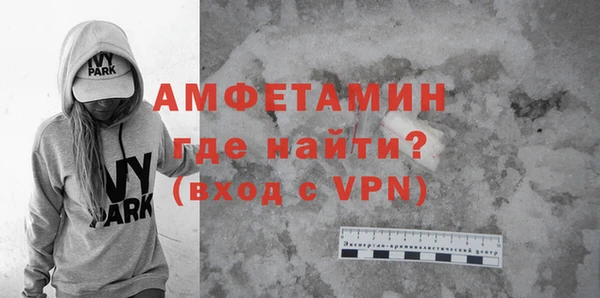 МДМА Лихославль