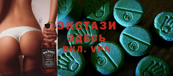 МДМА Лихославль
