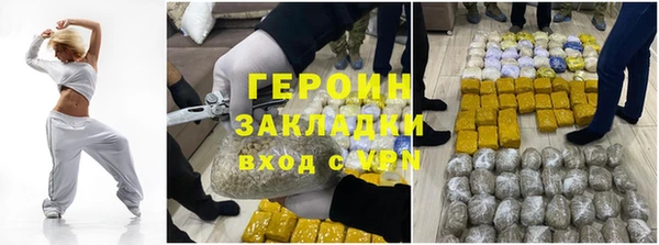 гидра Лабытнанги