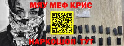 МДПВ Гусь-Хрустальный