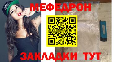 ALPHA PVP Гусиноозёрск