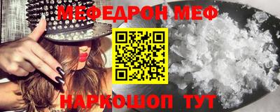 МДПВ Гусь-Хрустальный