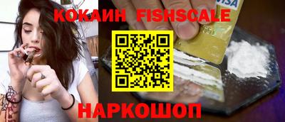 ALPHA PVP Гусиноозёрск