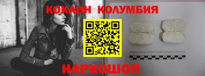 стафф Абинск