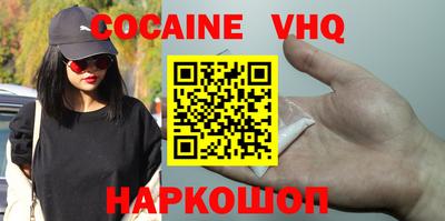 ALPHA PVP Гусиноозёрск