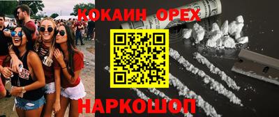 ALPHA PVP Гусиноозёрск