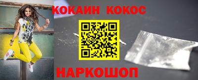 ALPHA PVP Гусиноозёрск