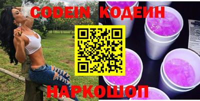 ALPHA PVP Гусиноозёрск
