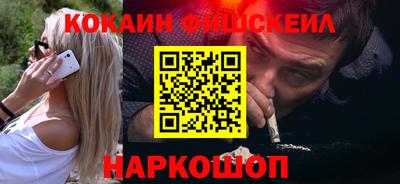 соль ск Абакан