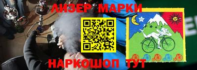 ALPHA PVP Гусиноозёрск