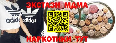 ALPHA PVP Гусиноозёрск