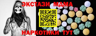 МДПВ Гусь-Хрустальный