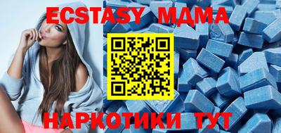 МДПВ Гусь-Хрустальный