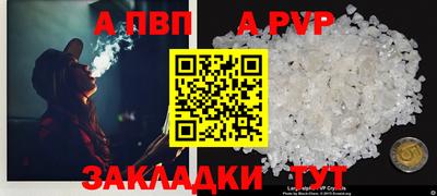 мефедрон Ипатово