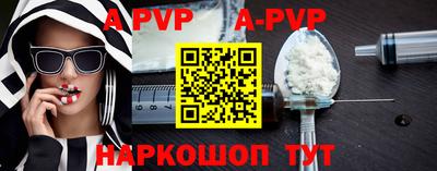 ALPHA PVP Гусиноозёрск