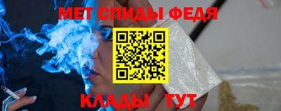 ALPHA PVP Гусиноозёрск