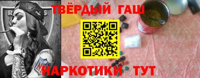 ALPHA PVP Гусиноозёрск